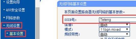 自家wifi突然消失了手机搜不到电信