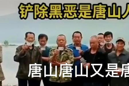 唐山雷霆行动发起人是谁