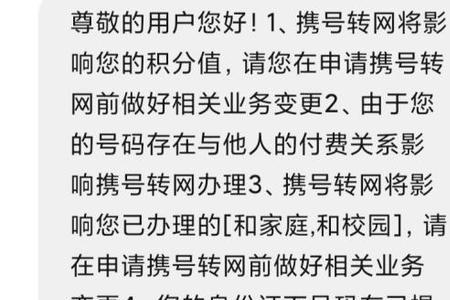 中国移动给自己发短信会扣费吗