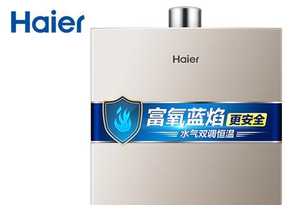 燃气热水器哪种水压最好