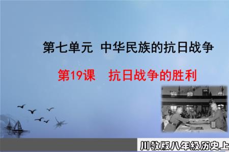 全民族抗战和中国抗战有区别吗