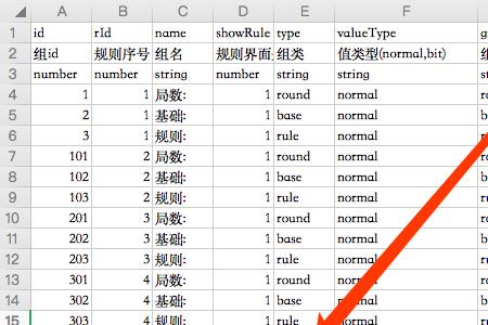 excel怎么转换xlsx用宏