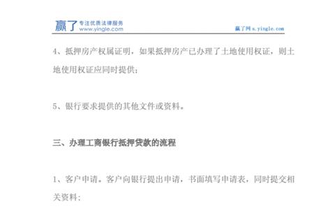 银行担保什么时候需要担保签字