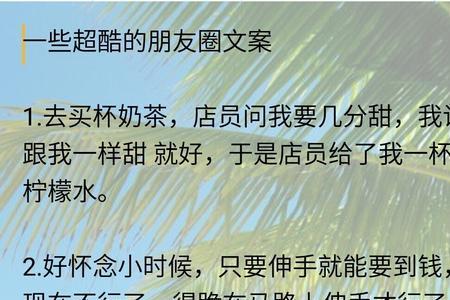 时光如流水朋友圈的文案