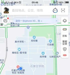 石家庄学院建校时间