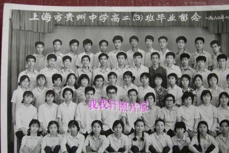 上海中学一个班多少人