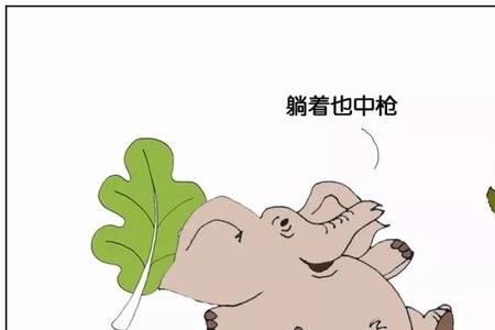 四目相对却无言以对的意思