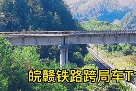 铁路跨局调动容易吗