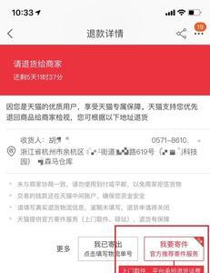 没有话费了菜鸟能收到取件码么