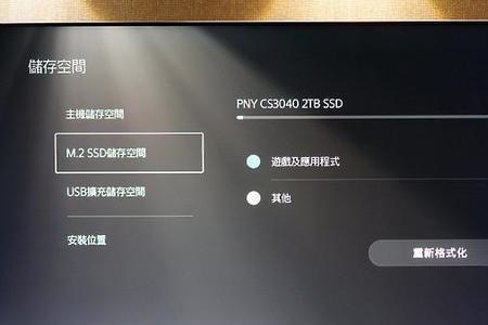 ps5游戏提示正在安装升级文件