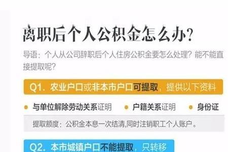 基本账户可以注销后重新开立吗