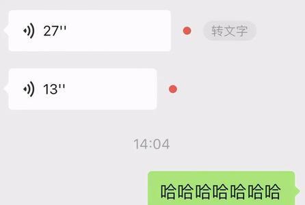 微信里的语音大小怎么调