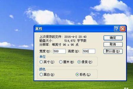 windows文件比较工具