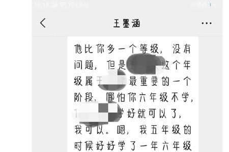 亲切的声音表示什么