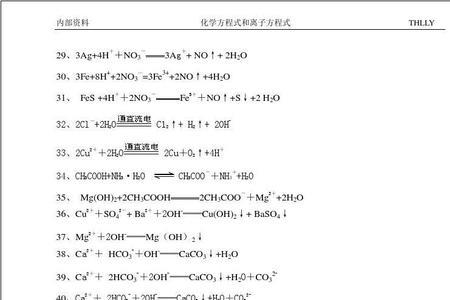 pbcl2与h2s的反应方程式