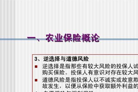 被选择是什么意思