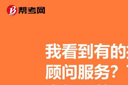 高德司机招聘纯开车靠谱吗