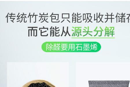 活性炭门可以除甲醛吗