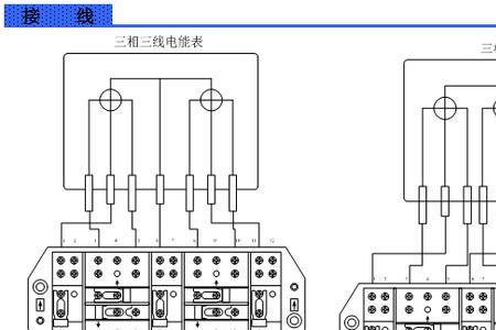 三相四线指示灯含义