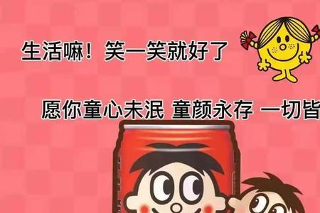 女生微信发旺仔表情是什么意思