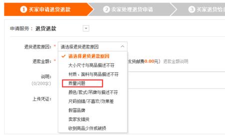 淘宝退货不想上门取件怎么办