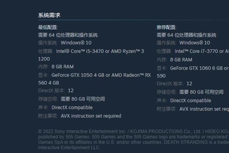 i5-3470gtx1050玩古墓丽影崛起特效全开卡不卡