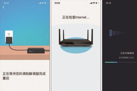 wifi6终端指的什么