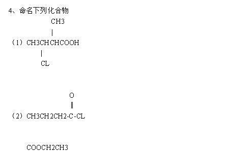 什么结构不发生碘仿反应