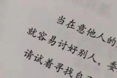 别想太多怎么幽默回复