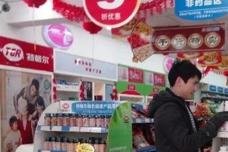 药店保健食品备案怎么办理