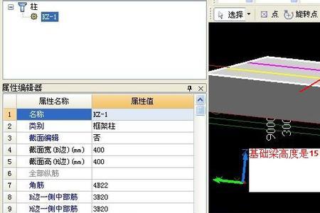 农村建房上翻梁好还是下翻梁好