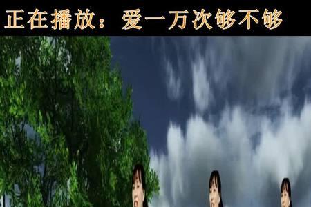 怎么爱都爱不够广场舞8步