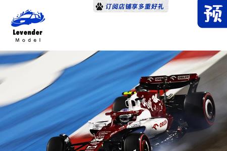 f1是哪个品牌