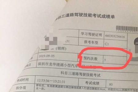 害怕科目四考不过来怎么办