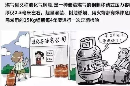 液化天然气和天然气有什么区别