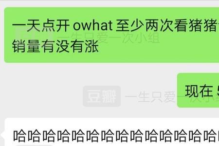 不会吧什么意思