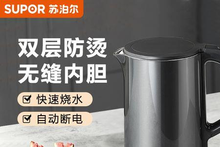 苏泊尔恒温热水壶盖怎么开