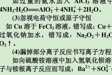 酸和食用碱反应化学方程式