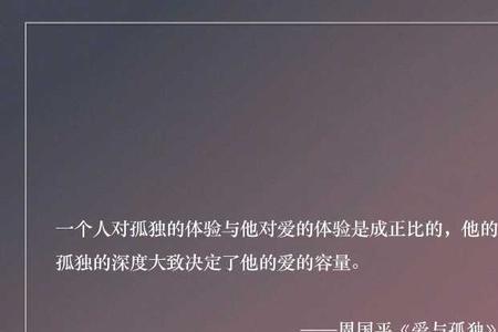 好之表示什么意思