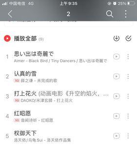 华语音乐都包含什么歌