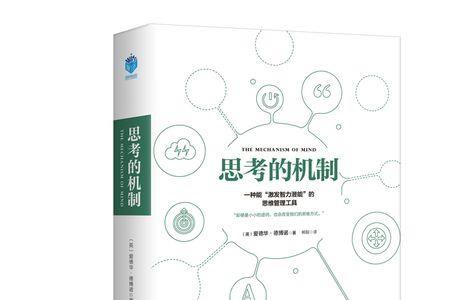 管理创新的三大思维