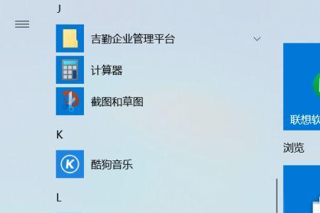 lenovo电脑打游戏卡怎么办