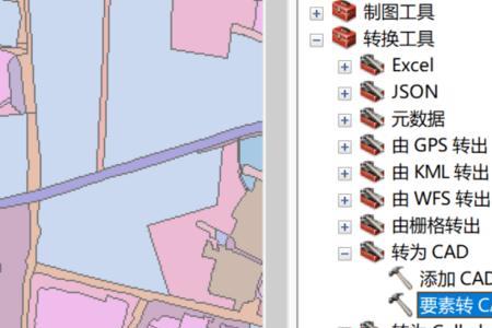 gis高版本如何导出低版本