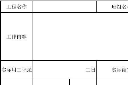 验收人和经手人的区别