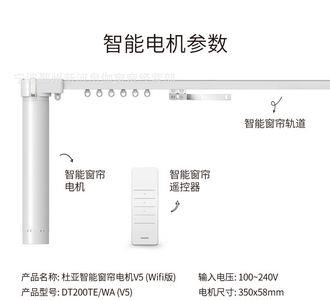 乐屋电动窗帘中间不能暂停吗