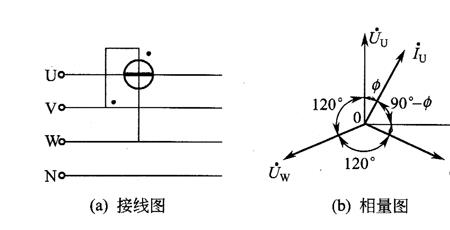 三相三线相量图计算公式