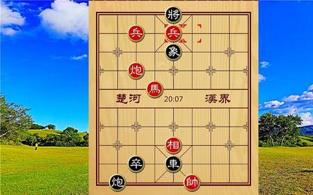 象棋马行千里攻略