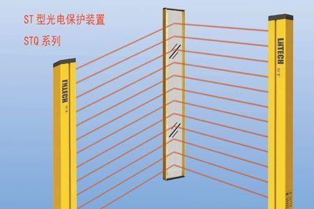 反射型安全光栅的接线方法