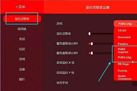 玩pubg鼠标卡顿怎么回事