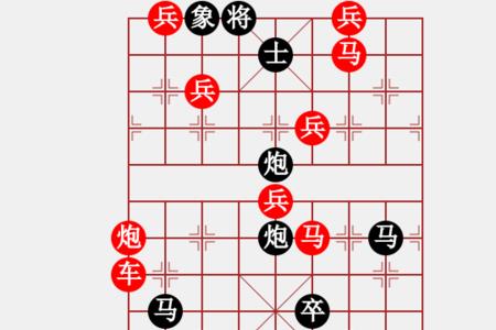 象棋秘方